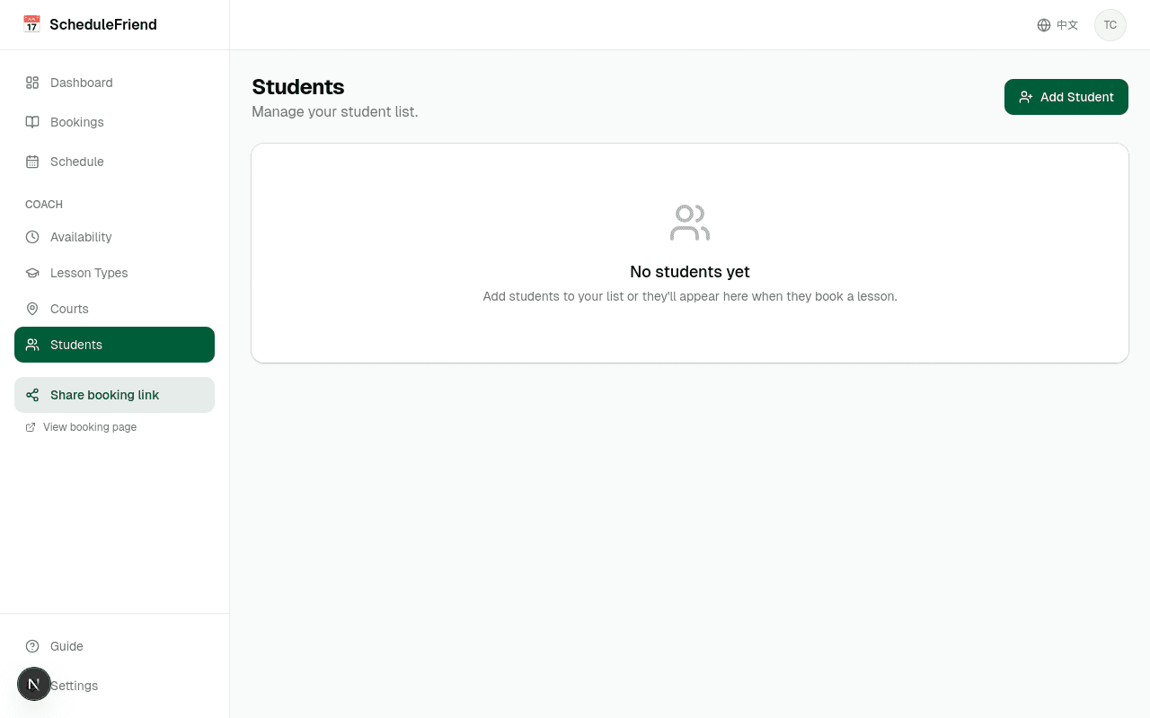 Student roster page showing connected students with status indicators
