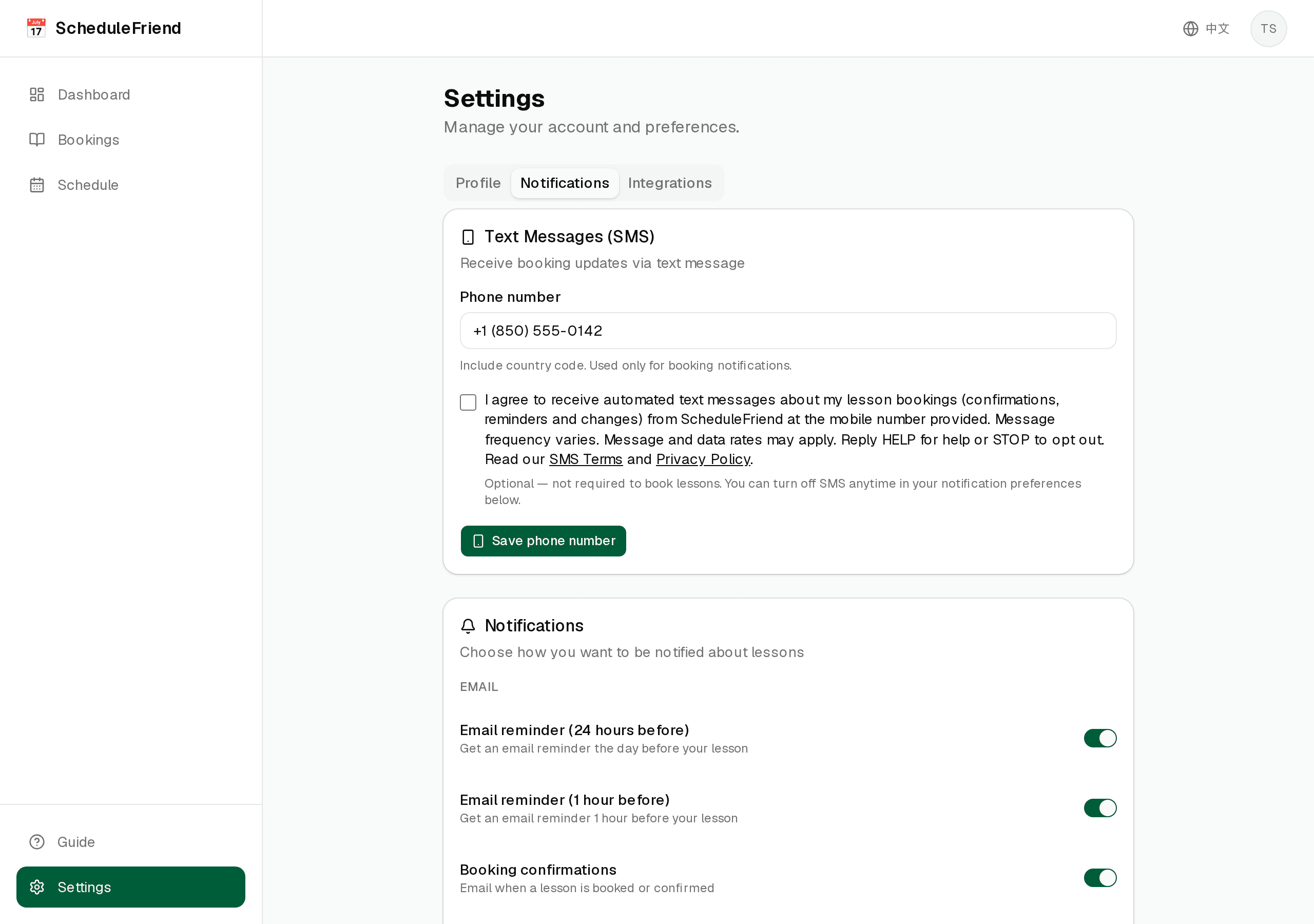 ScheduleFriend account settings, Notifications tab: the Text Messages (SMS) card with a phone number field and an unchecked SMS consent checkbox